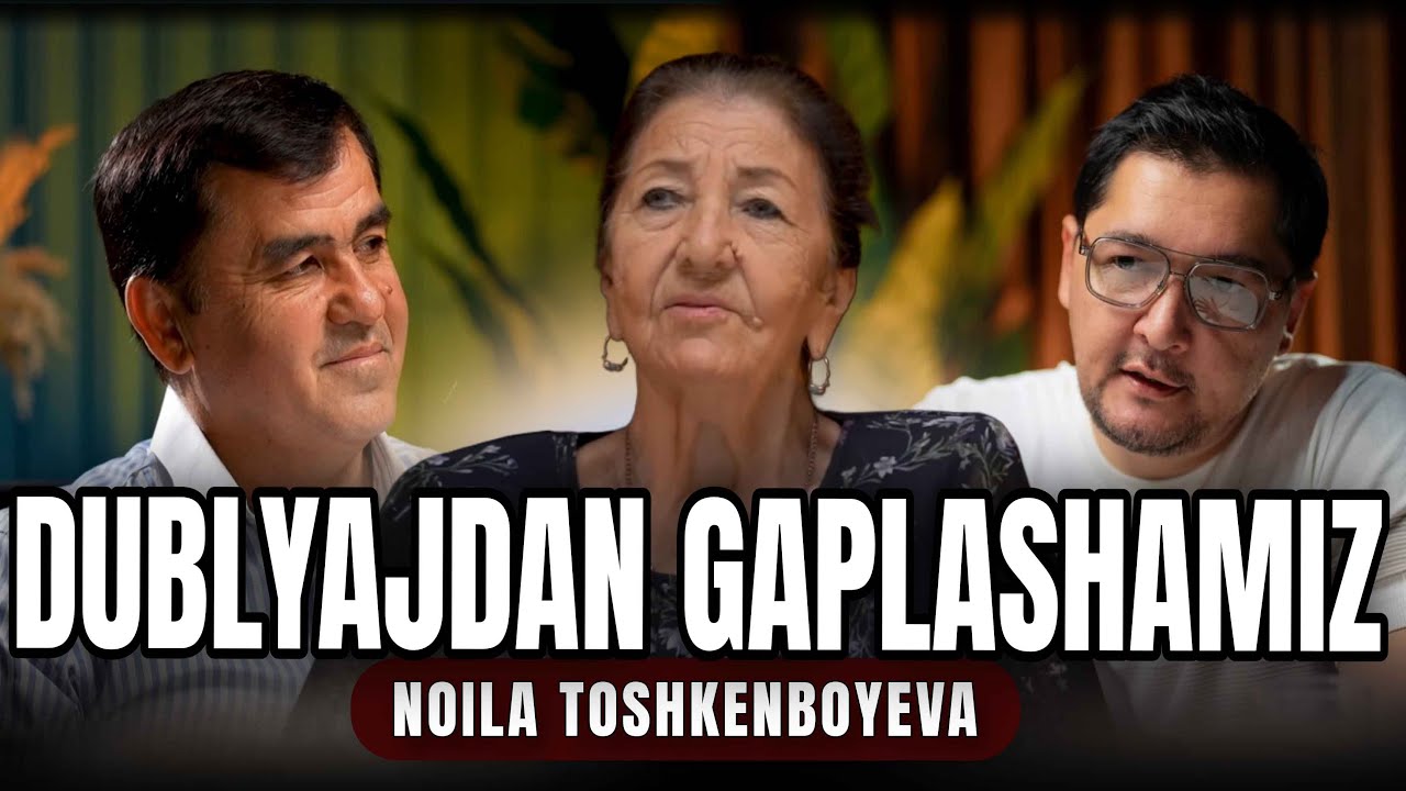 Dublyajdan Gaplashamiz | Mehmonimiz Noila Toshkenboyeva.