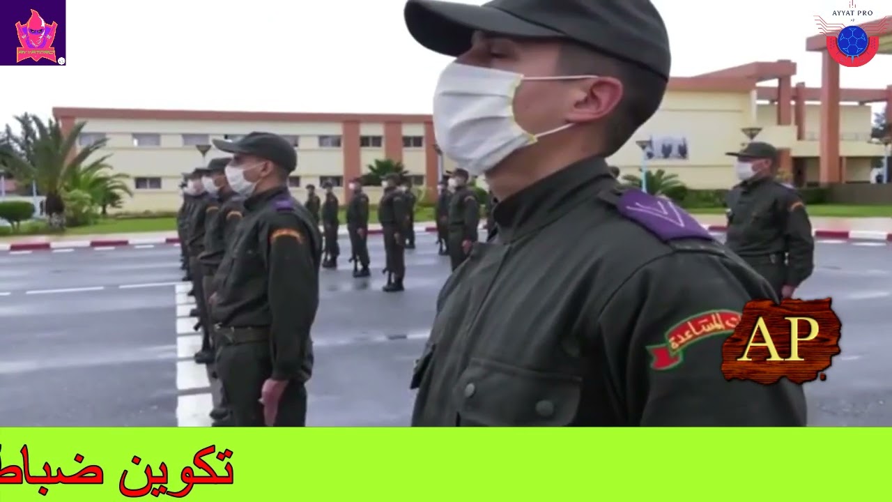 تكوين أفراد القوات المساعدة ضباط رجال الصف المخازنية 2022-2023