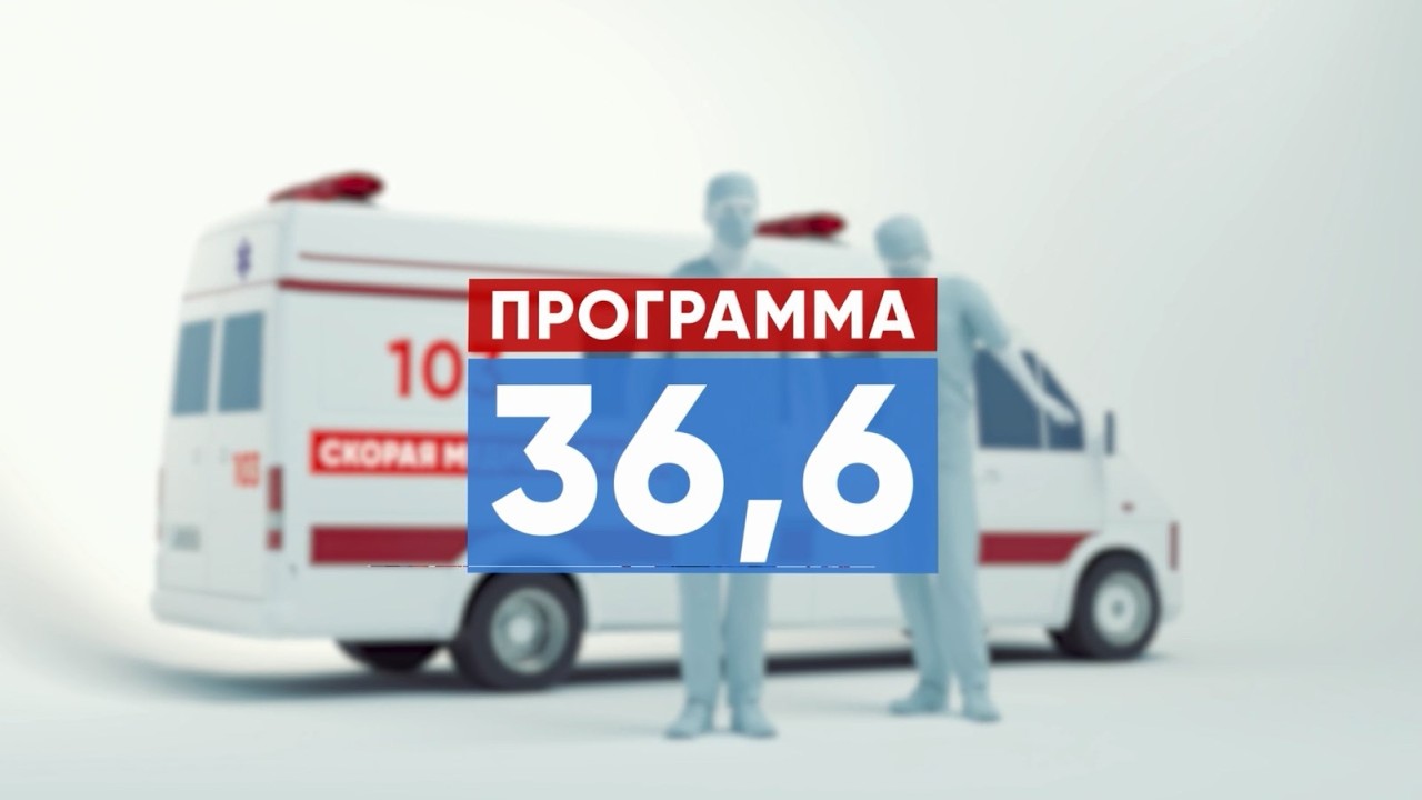 Профилактика заболеваний полости рта. Программа 