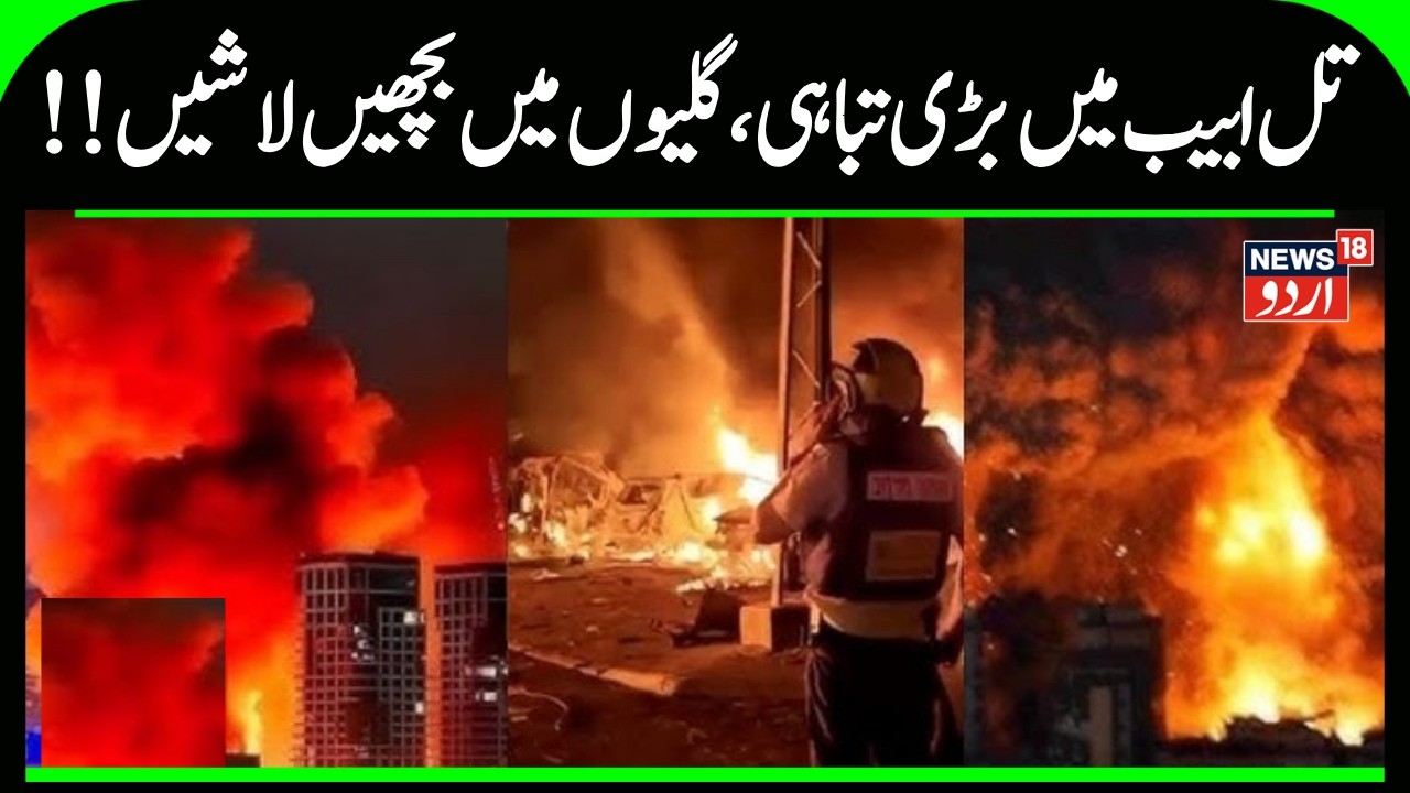 Operation True Promise 4: Iran Unleashes 