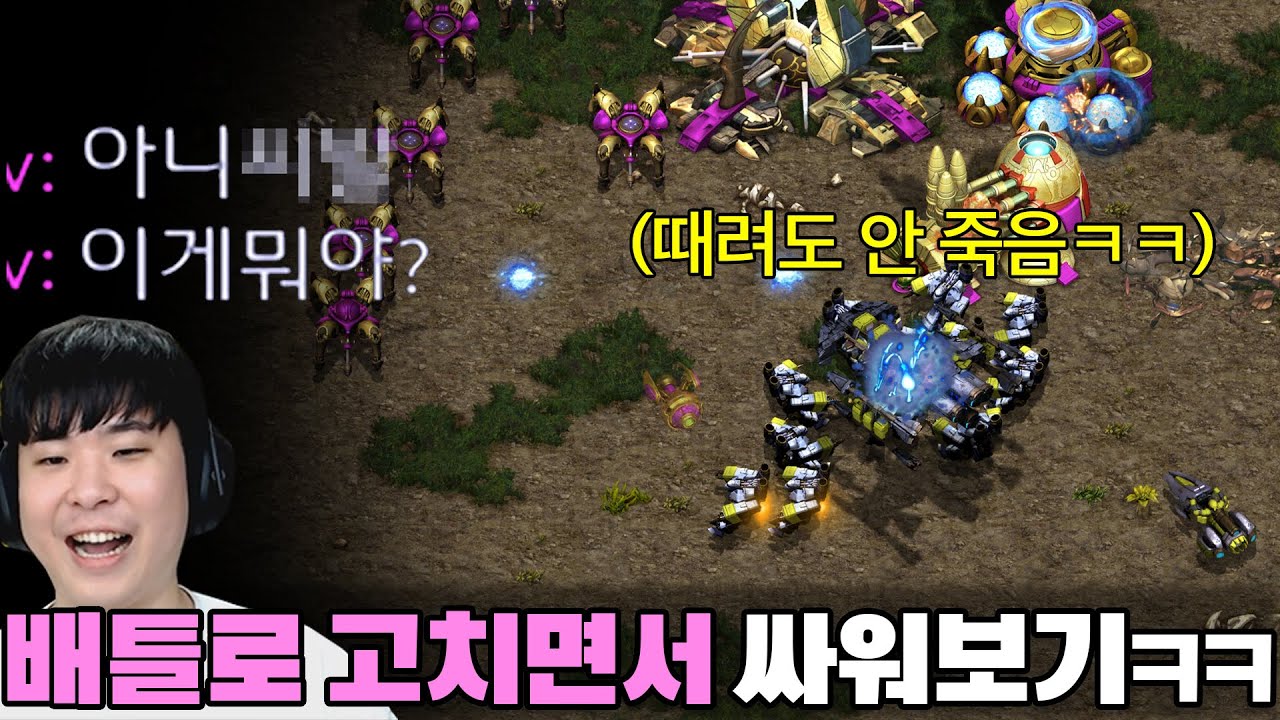 초패스트 배틀로 수리하면서 공격해보기ㅋㅋ 상대는 아무리 때려도 안죽는 배틀을 보고 당황하기 시작하는데??