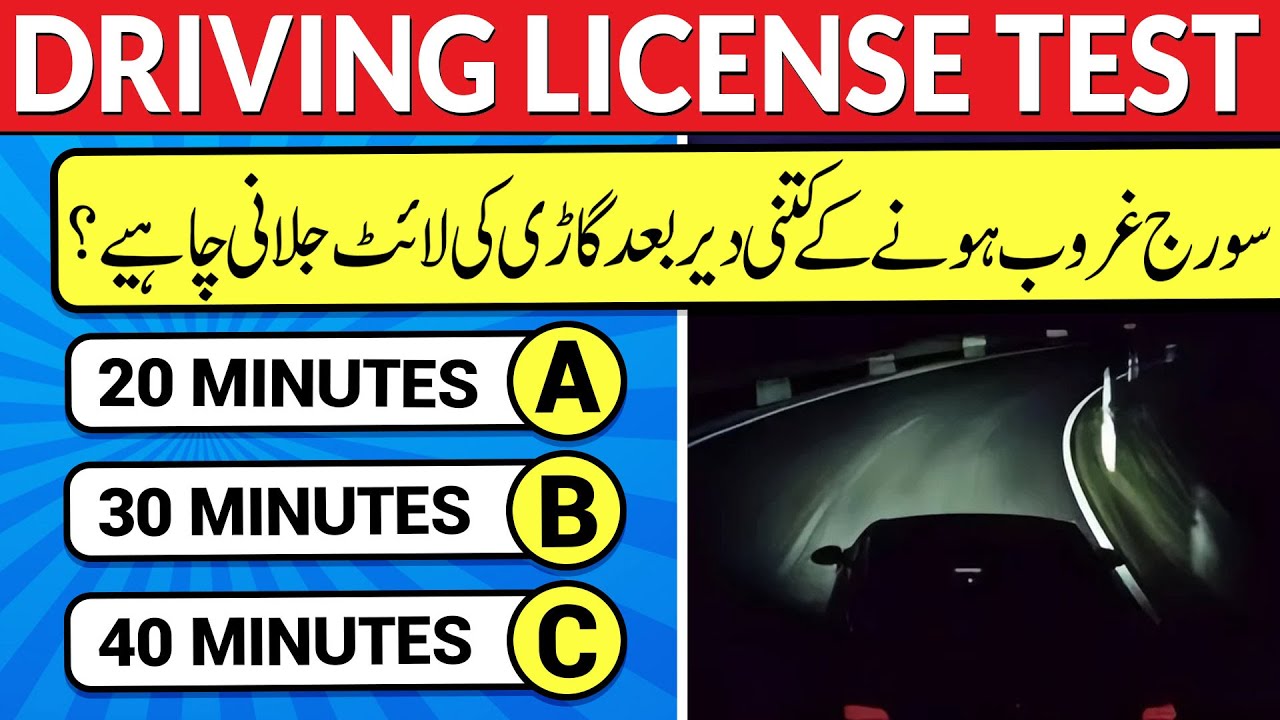 99% Drivers Fail This! Caution & Information Traffic Signs in Urdu | Driving License Test 2025 PK