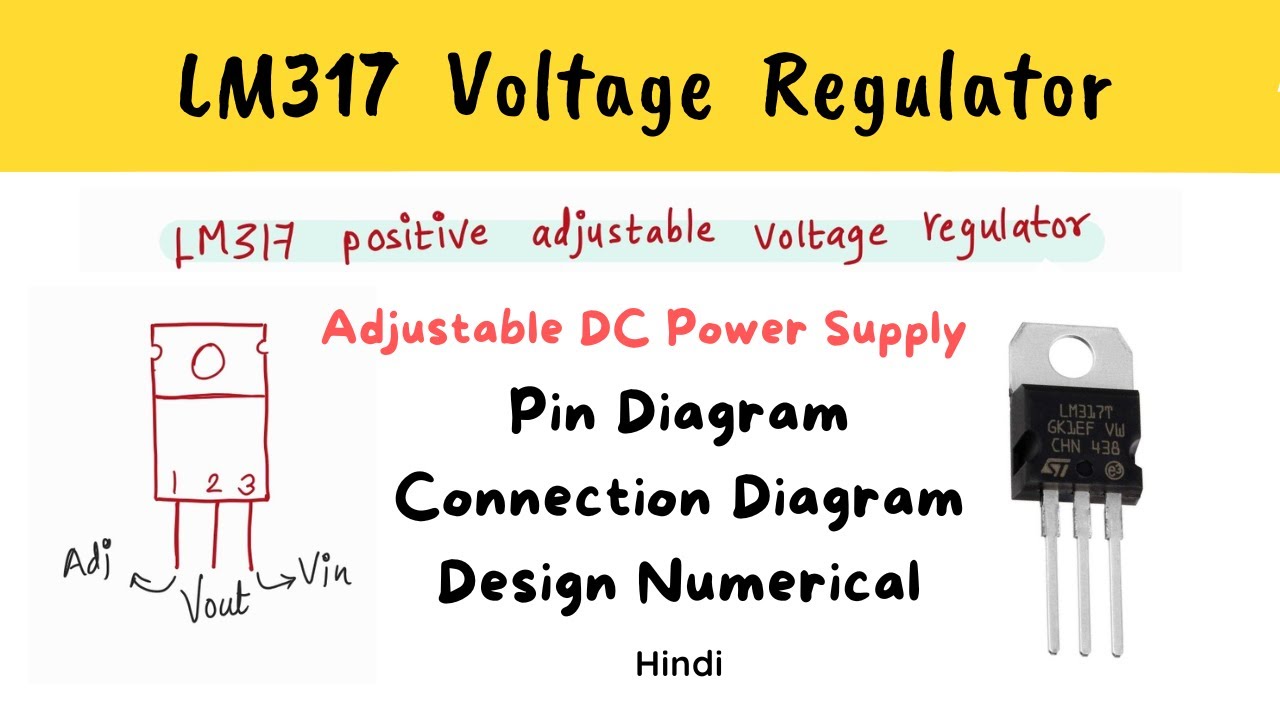 LM317 Adjustable Voltage Regulator - Hindi - LM317 Pin Diagram - LM317 Adjustable Power Supply