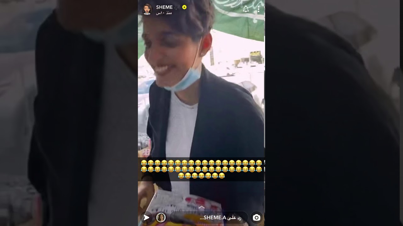 سنابات شيمي |رجعو جدة