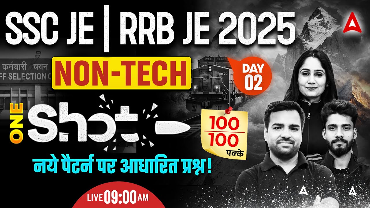 SSC JE | RRB JE 2025 | Complete Non‑Tech in One‑Shot | Day 2 | 100/100 New Pattern Questions