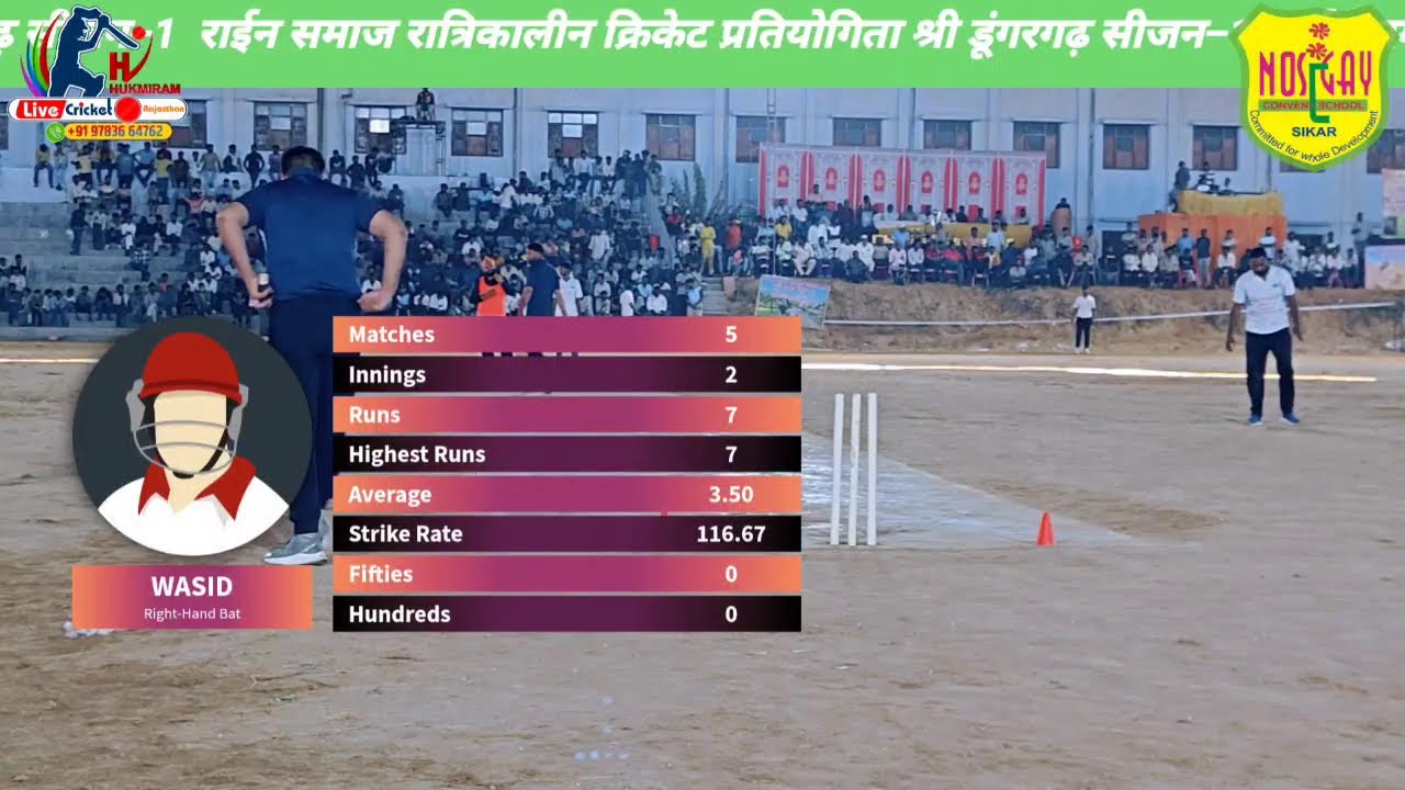 SF safa group fatehpur 🆚 KPS Mandawa 1st semifinal match राईन समाज नाइट टूर्नामेंट श्री डूंगरगढ़
