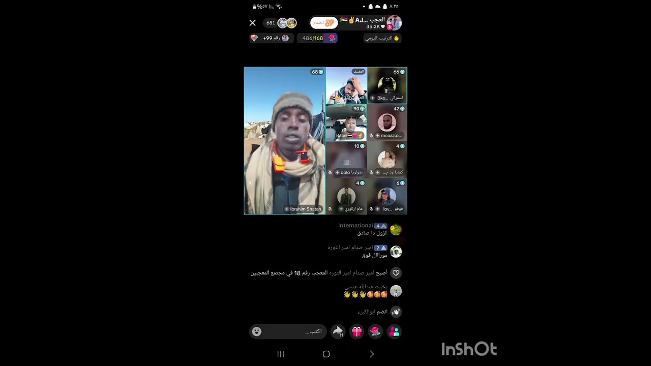 ٥ مارس ٢٠٢٦