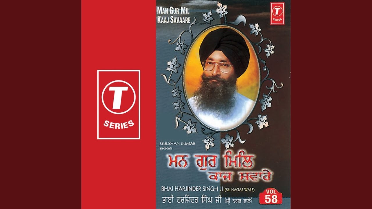 Man Gur Mil Kaaj Savaare
