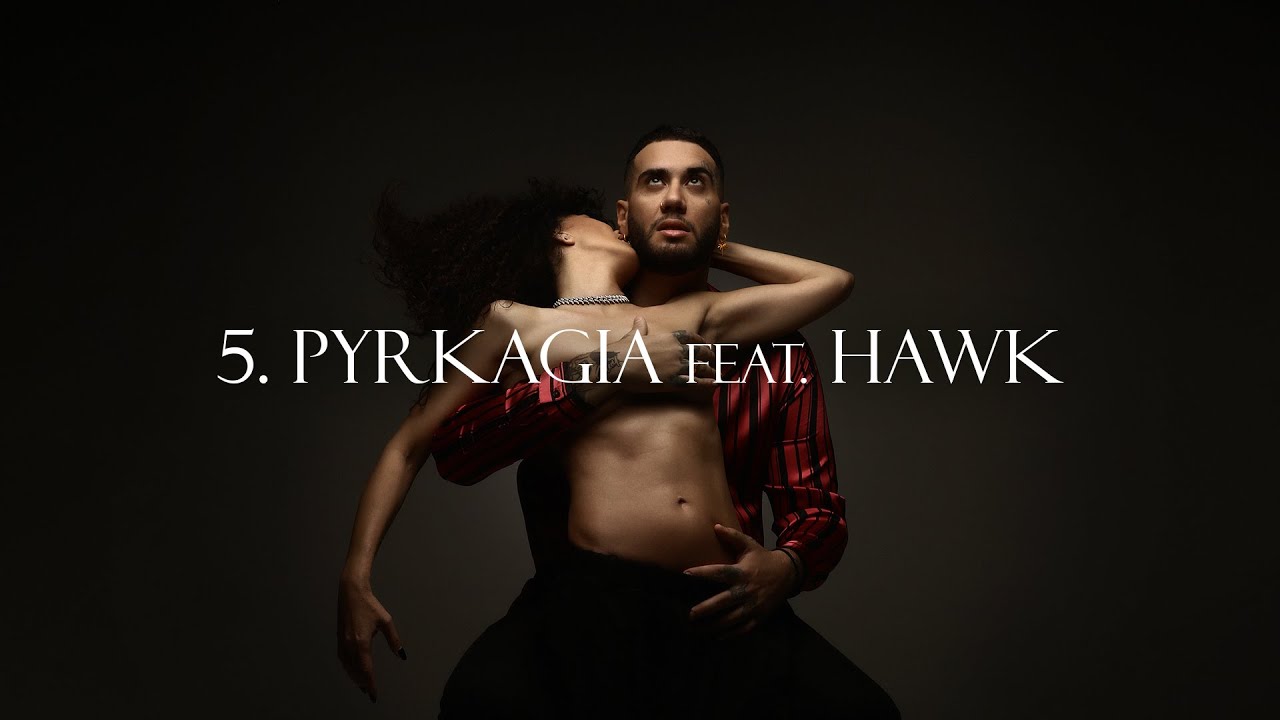 Mente Fuerte, Hawk - Pyrkagia (Official Audio)