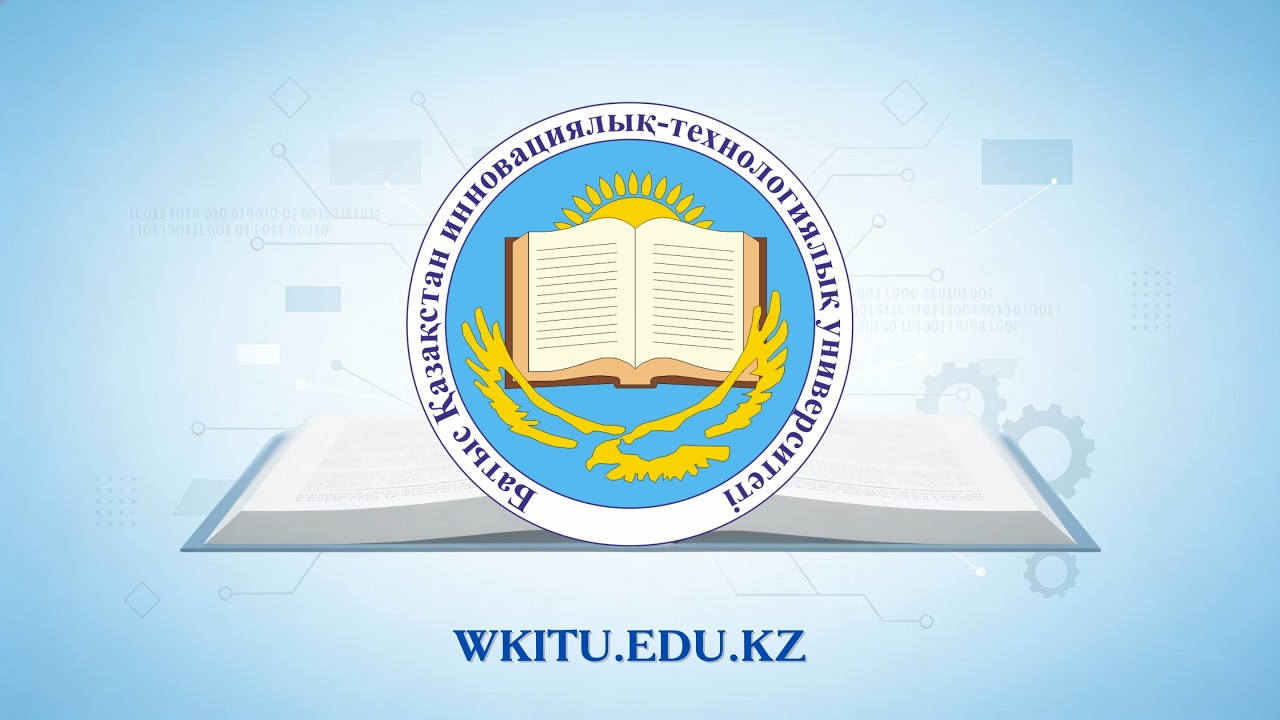 Основы научно исследовательской работы. 4 лекция