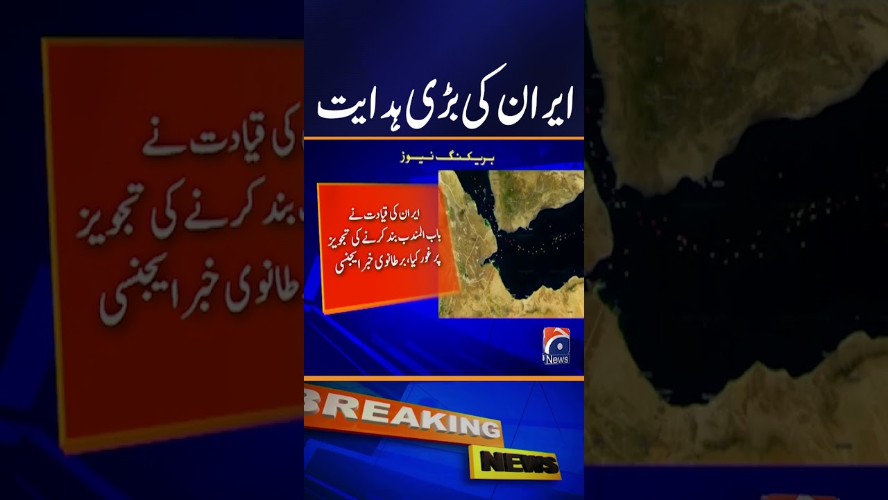 Iran's Attack! Claims US Bases in Kuwait and Bahrain Destroyed