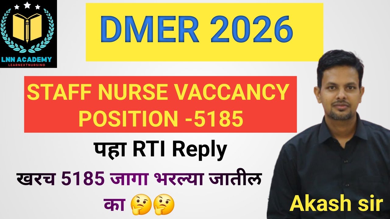 DMER STAFF NURSE VACCANCY 2026 l TOTAL POST - 5185 पहा RTI REPLY by Akash sir
