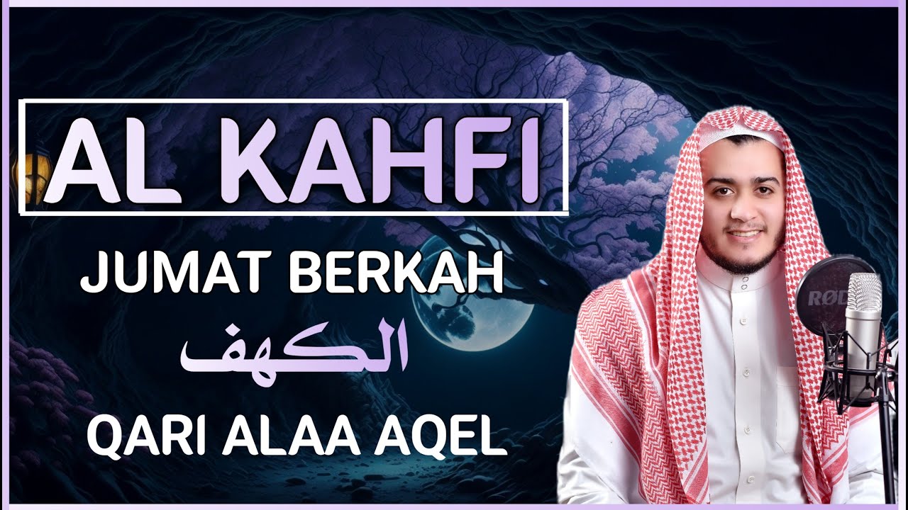 SURAH AL-KAHFI JUMAT BERKAH | Murottal Al-Quran yang sangat Merdu