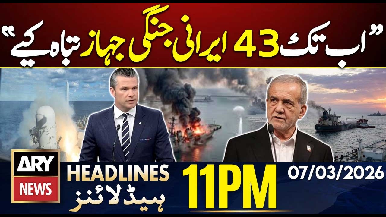 43 Iranian warships hit - US operations against Iran | ARY News 11 PM Headlines | 7th March 2026