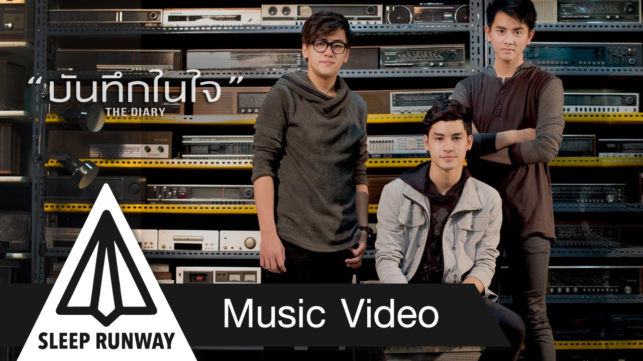 SLEEP RUNWAY - บันทึกในใจ [The Diary] Official MV