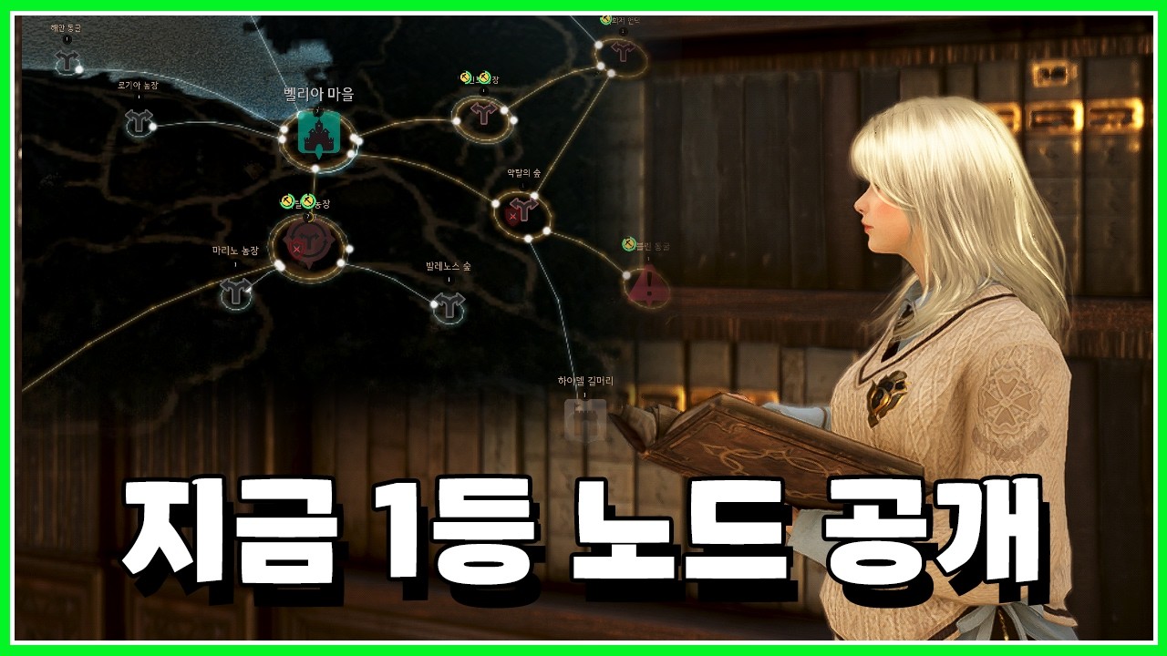 지금 가장 돈 되는 노드 순위 정리(순수 거래소 판매기준)