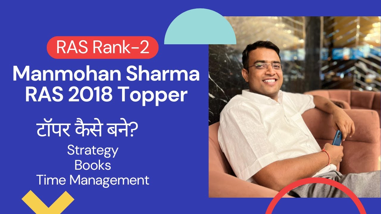 Manmohan Sharma Interview | RPSC 2018 RAS Topper Rank-2 | How to Become an RAS Topper | Hindi Medium