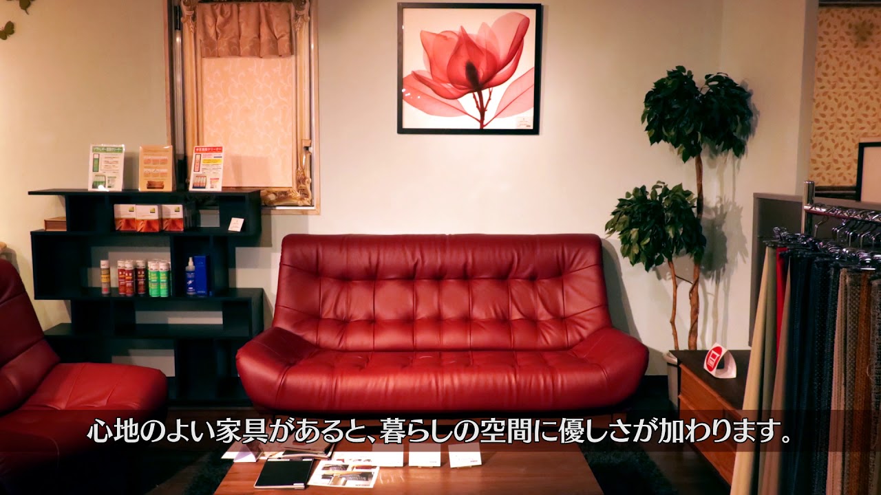 仙台の総合家具店【ユノメグループ】