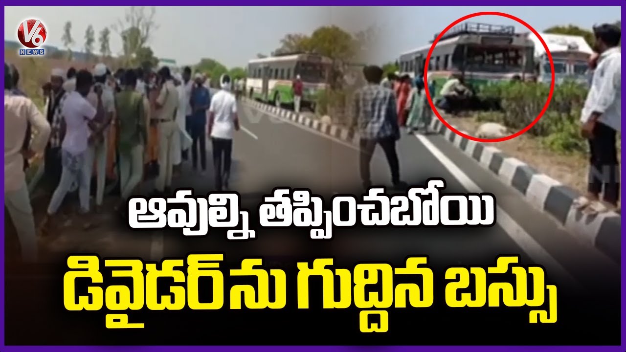 Road Incident In Adilabad | Bus Overturns | V6 News