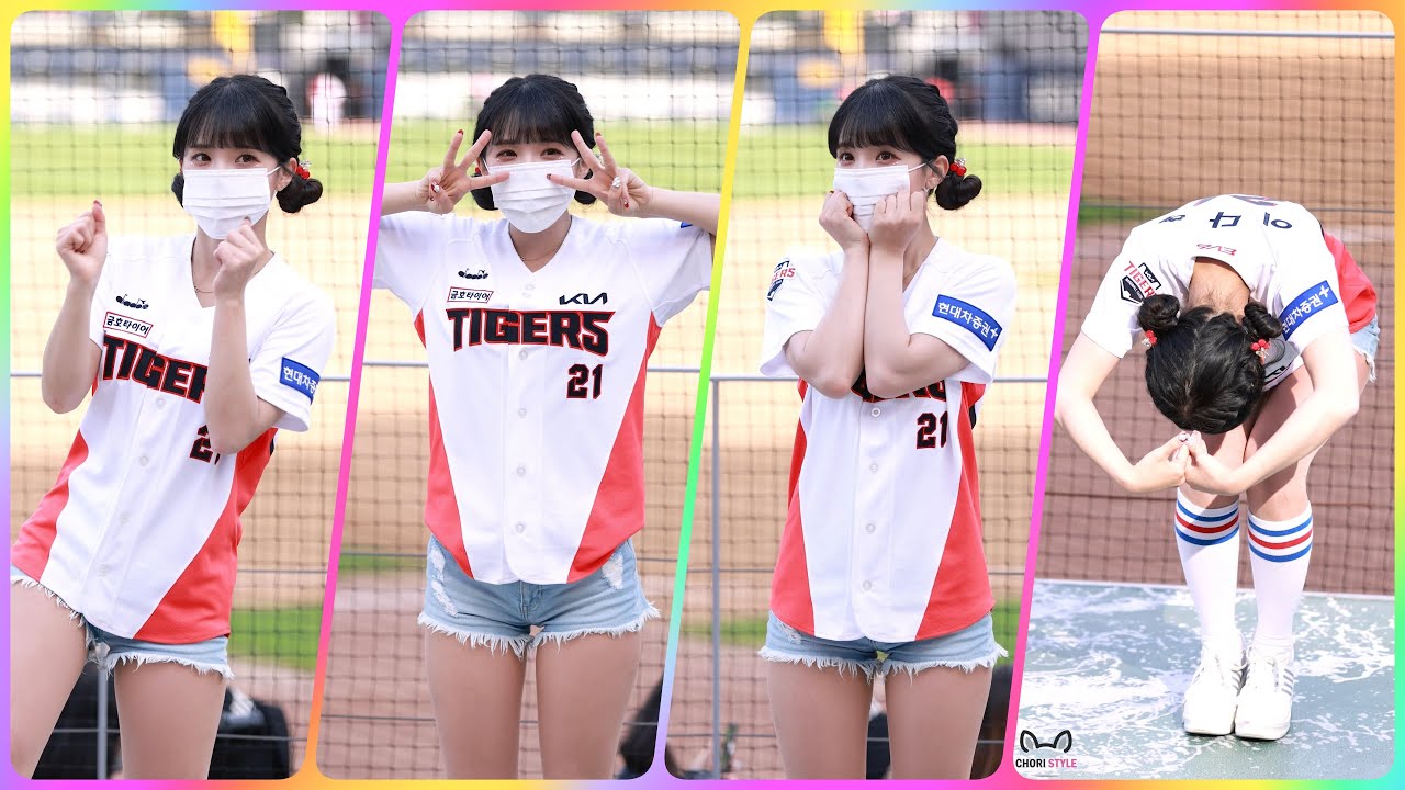 [4K] 220528 이다혜 치어리더 - 다콩 팬서비스 시간 @프로야구(기아타이거즈)/By 쵸리(Chori)
