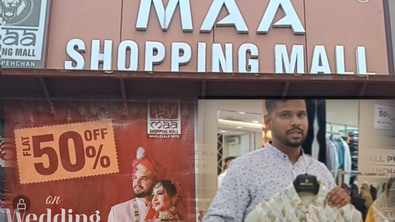 Maa Shopping Mall Angul  🥰🥰 Full Video dekhantu.... NimeiBarshaFamillyExpress❤️❤️