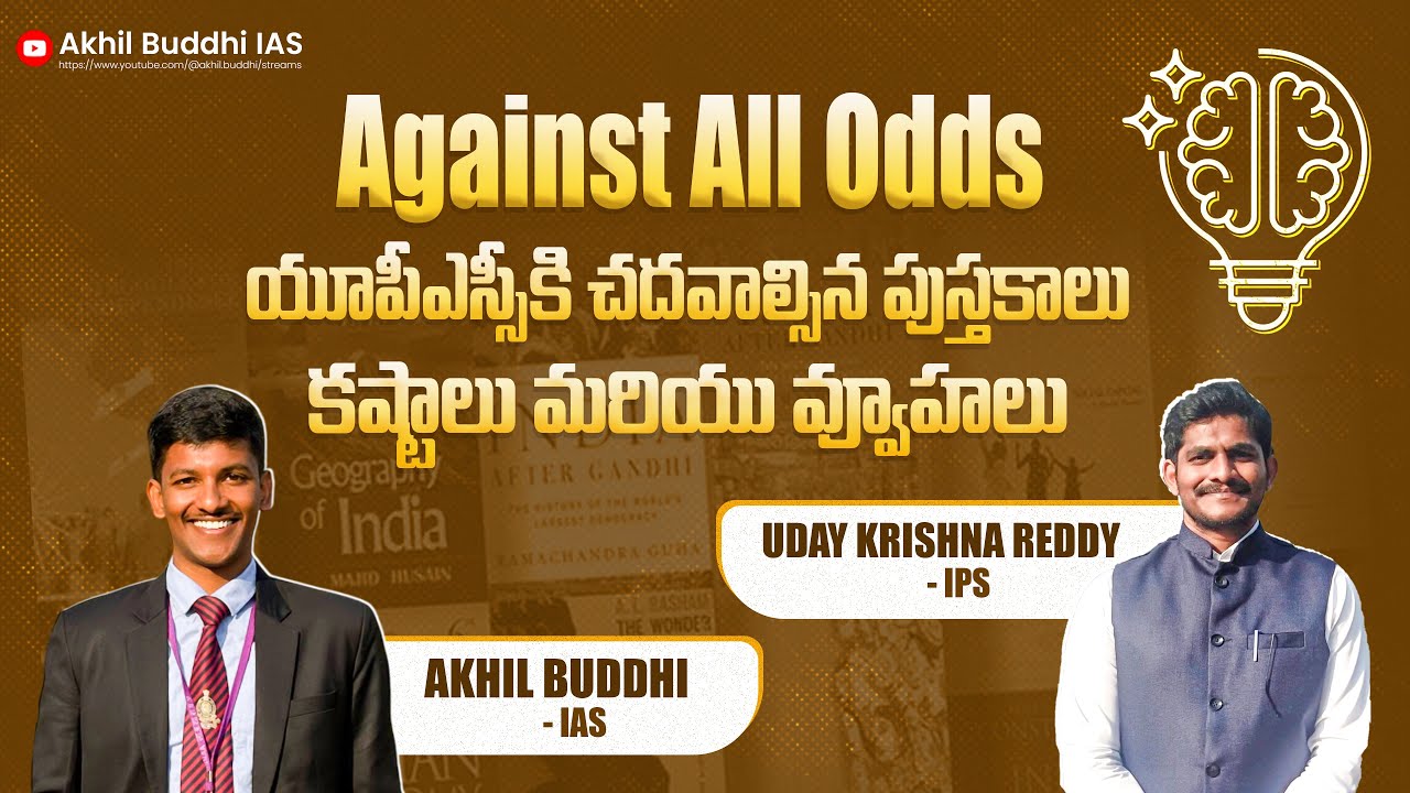 Against All Odds: What It Takes to Crack UPSC – Uday Krishna Reddy Breaks It Down || Akhil Buddhi