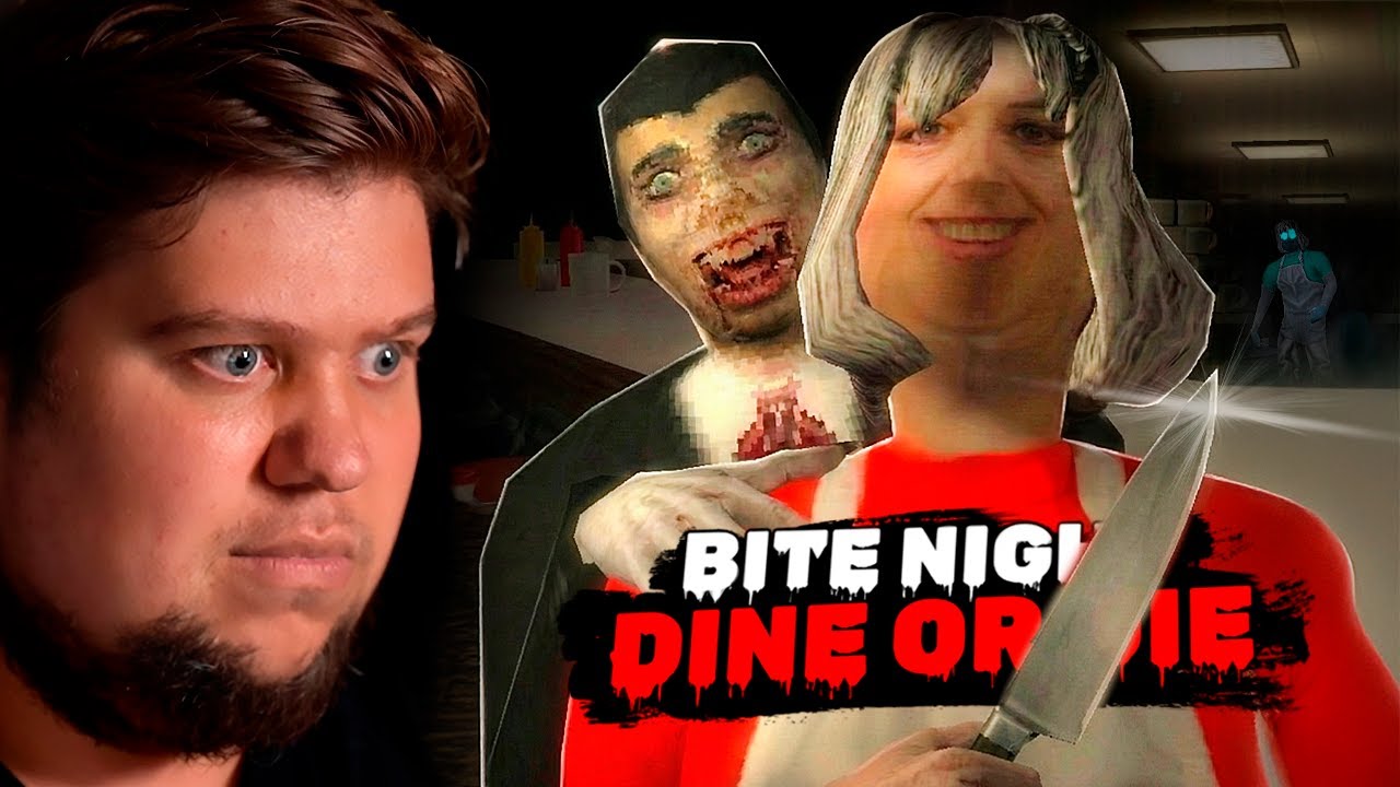 ХОРРОР ПРО РЕСТОРАН УБИЙЦ - Bite Night: Dine or Die