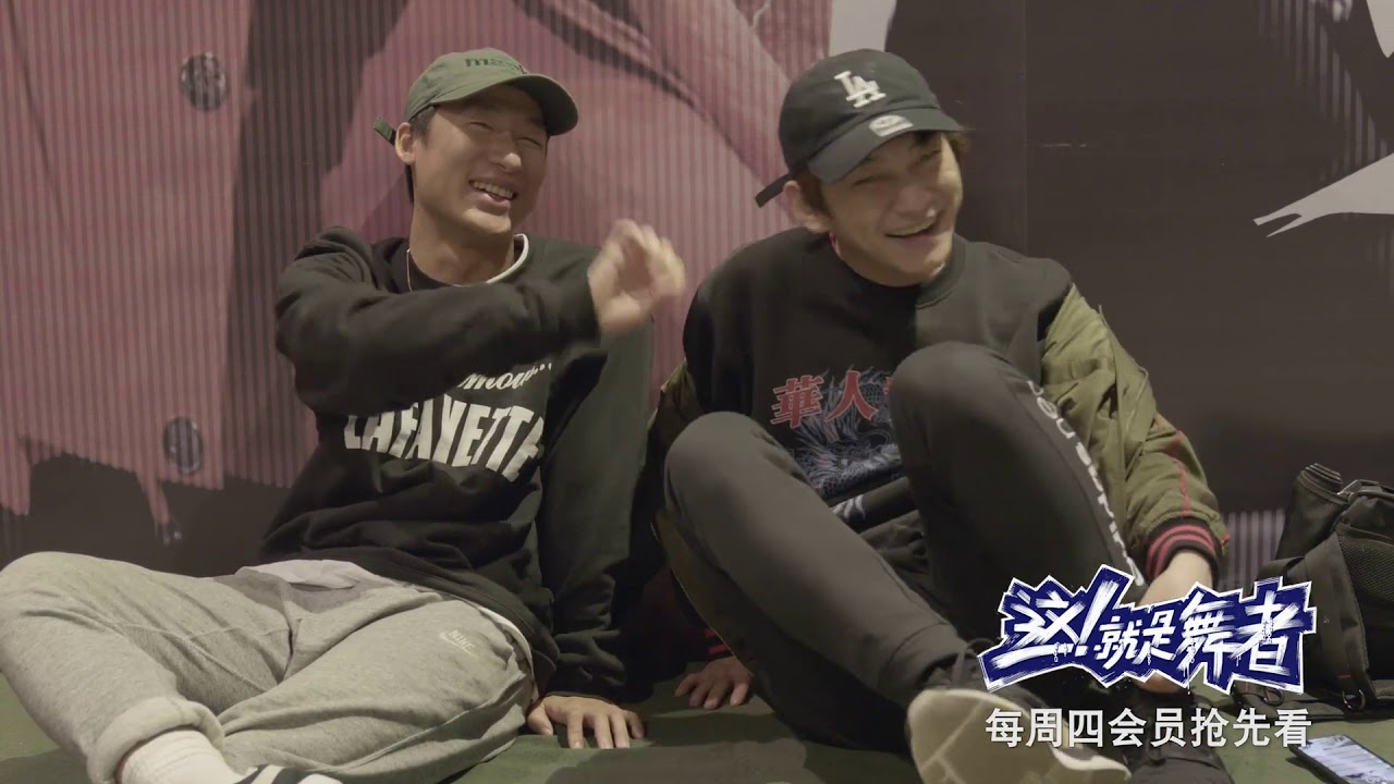 武汉兄弟互黑 亮亮更&ldquo;黑&rdquo;一级获胜 |【这！就是舞者 第一季】 | 优酷纪实 YOUKU DOCUMENTARY
