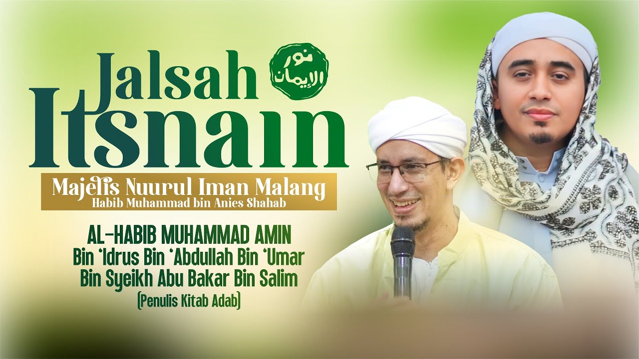 JALSATUL ITSNAIN MAJELIS NUURUL IMAN MALANG - AHAD 07 DESEMBER 2025 HABIB MUHAMMAD BIN ANIES SHAHAB
