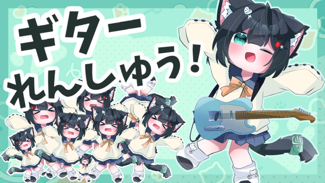 ちょっとだけ