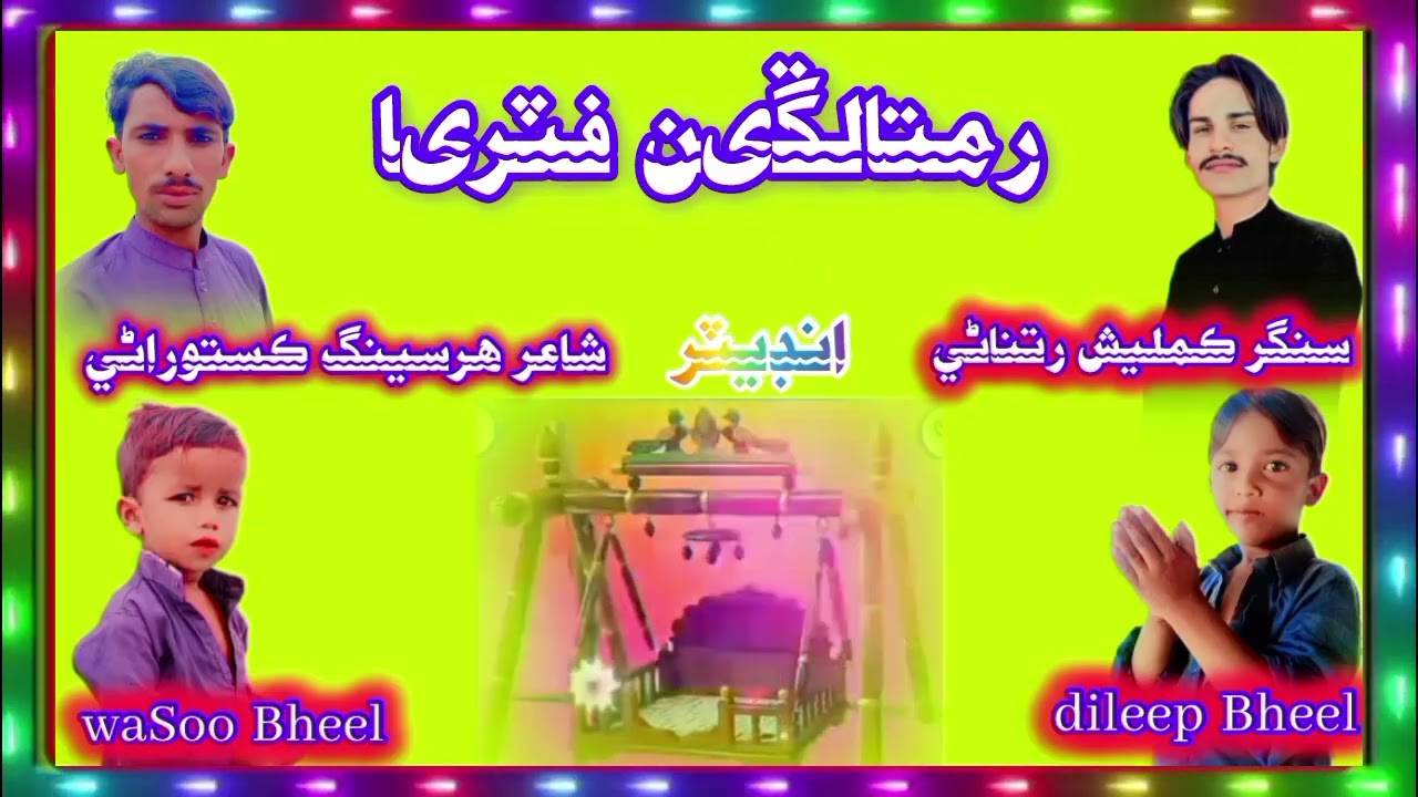 6 December 2025