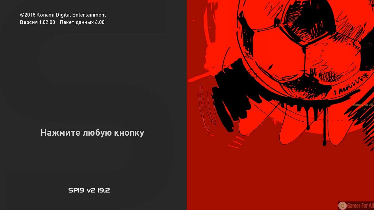 Pes 2019-Smoke Patch19 v2+SmokePatch Mega Face Pack Fix(сезон-2019/2020)