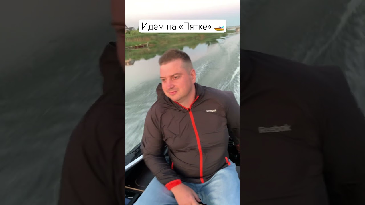 Идем на &laquo;Пятке&raquo; Лодка Киммерия 400R