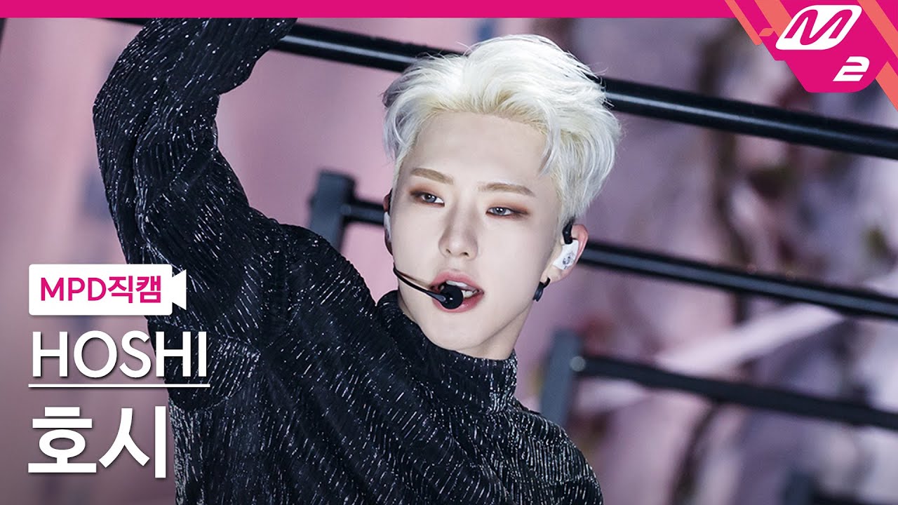 [MPD직캠] 호시 직캠 4K 'Spider' (HOSHI FanCam) | @MCOUNTDOWN_2021.4.8