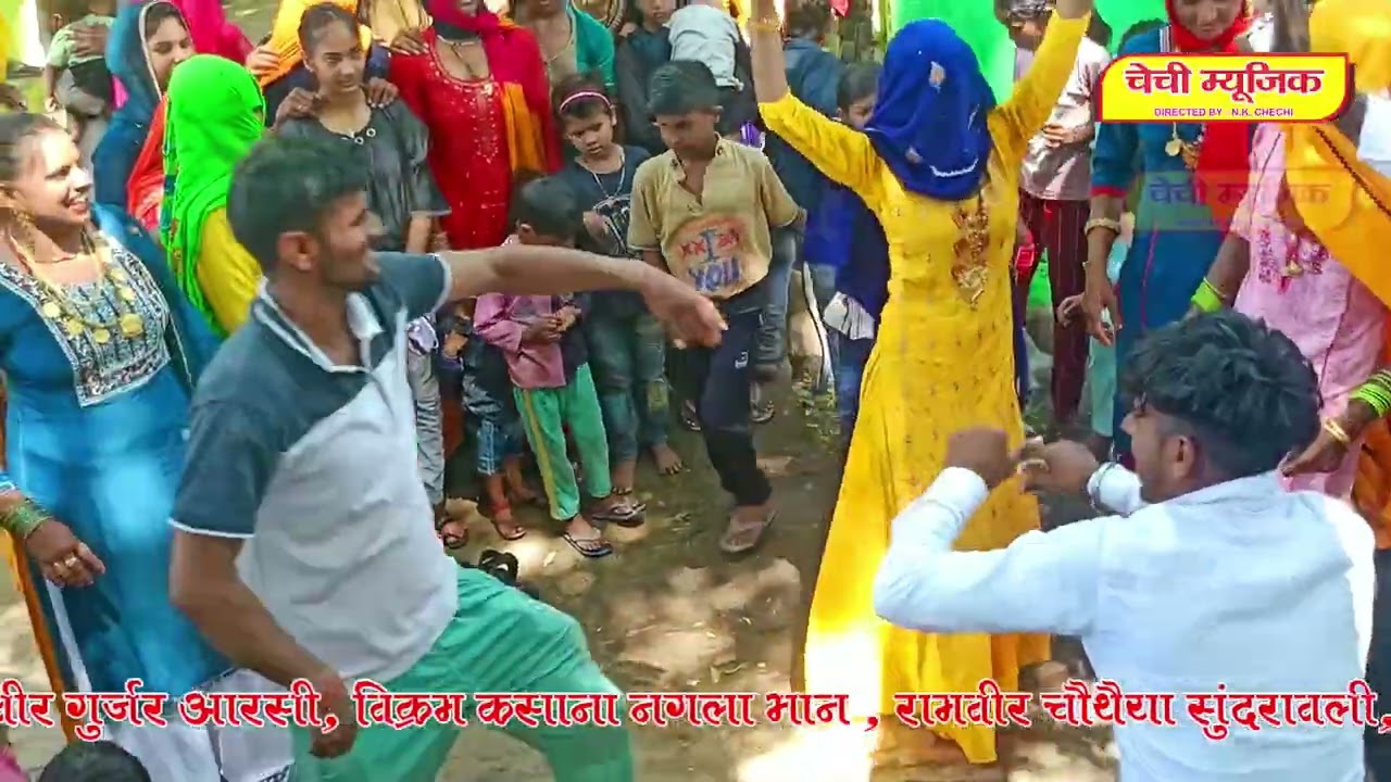 चटक चुटिला की ! सत्तो गुर्जर के नये रसिया पर गुर्जर और गुर्जर लेडिजो का सुपरहिट डांस कम्पटिशन
