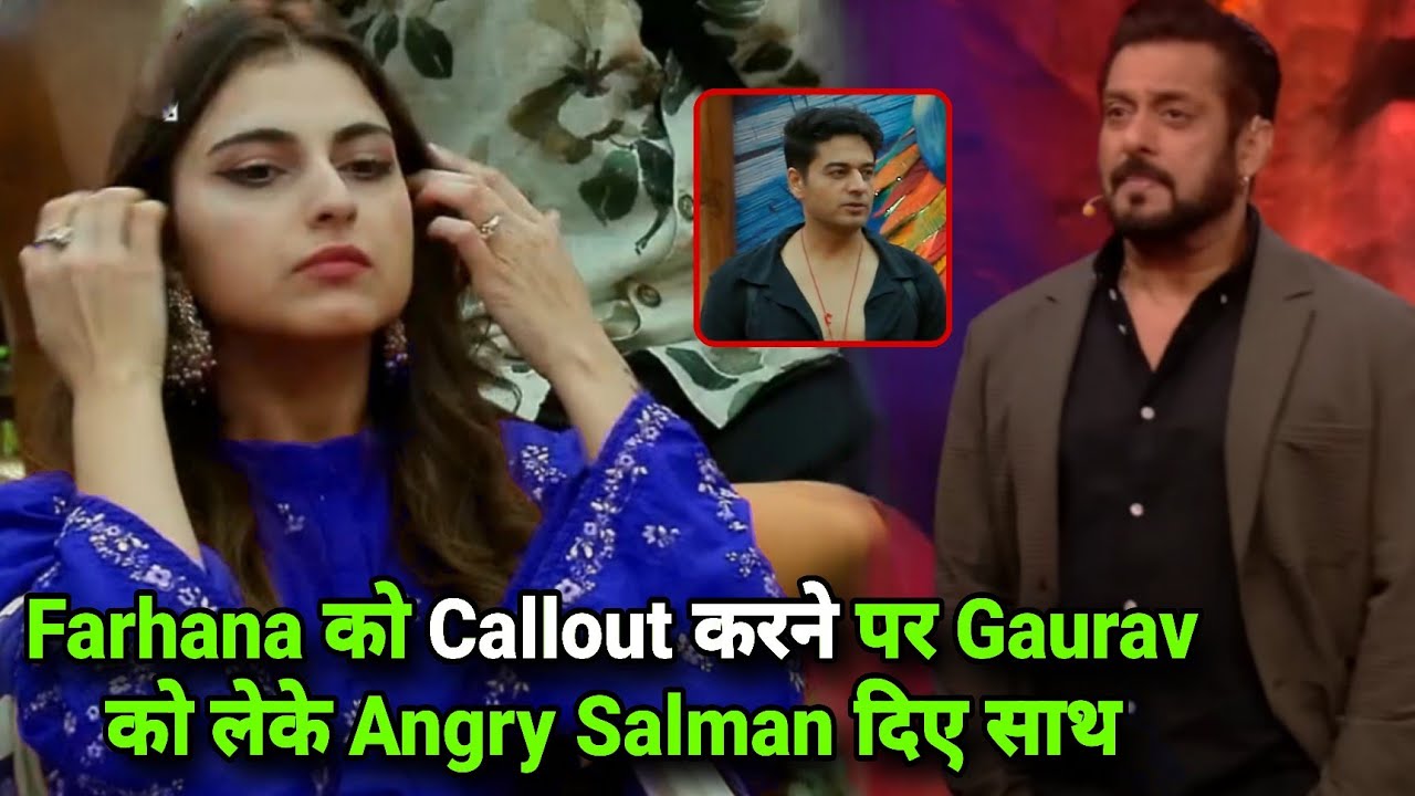 Weekend पर Farhana को Callout करने पर Gaurav को लेकर Angry Salman दिए Support | BB 19 Promo