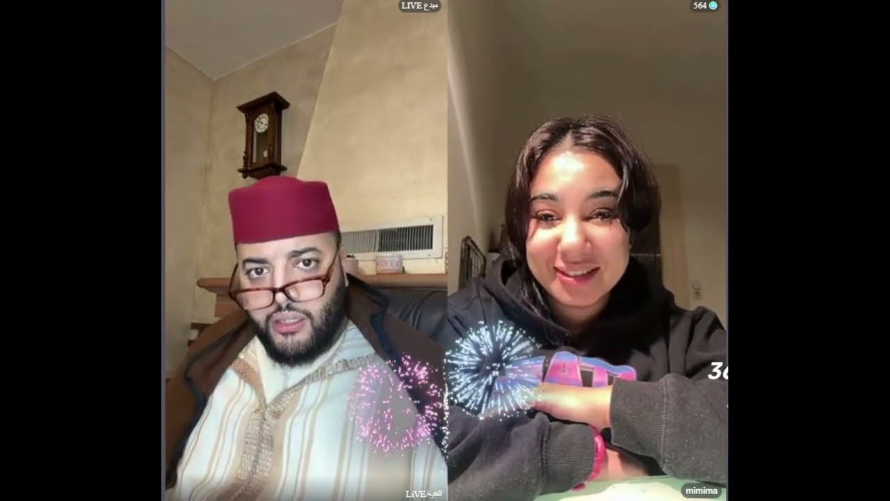 🔴لايف الزواج الفقيه لتحسين التواصل بين الأزواج💍 | lf9ih live | 🔴