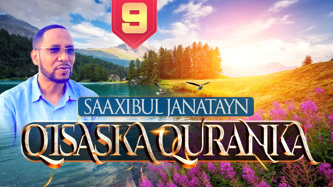 QISASKA QURANKA 📜XALQADII 9AAD ┇QISADII SAAXIBUL JANATAYN  ᴴᴰ┇Sh.Abubakar Xoosh
