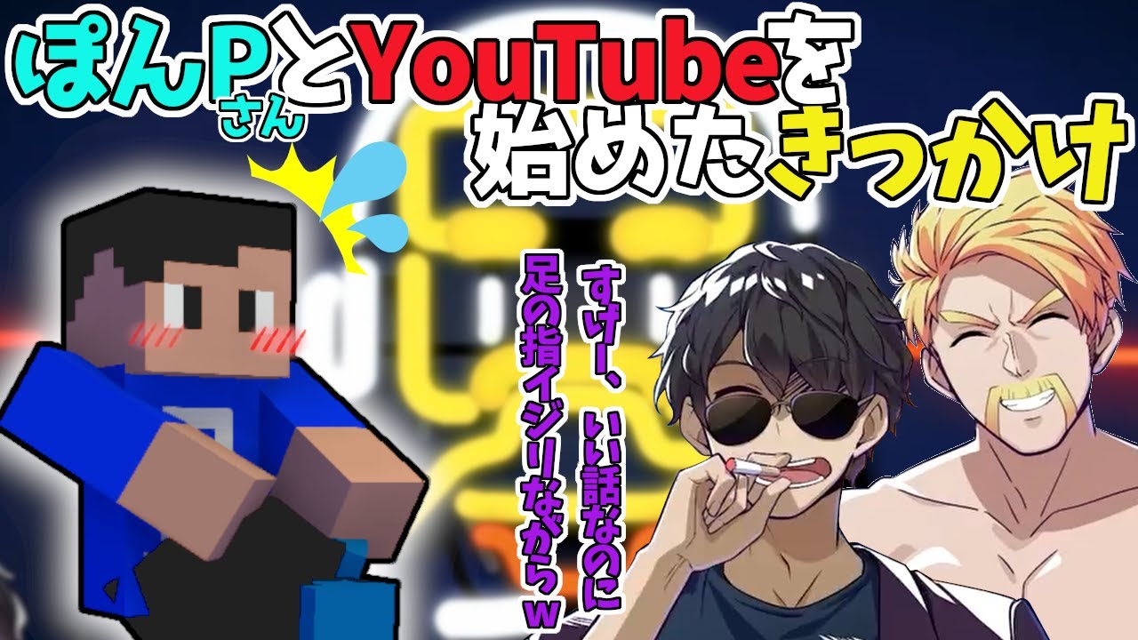 ドズぼんラジオ！今回のゲストはコハロンさん！！コハロンさんにとってまえよんの存在とは？！【ドズル社/切り抜き】【ドズル/ぼんじゅうる/コハロン】