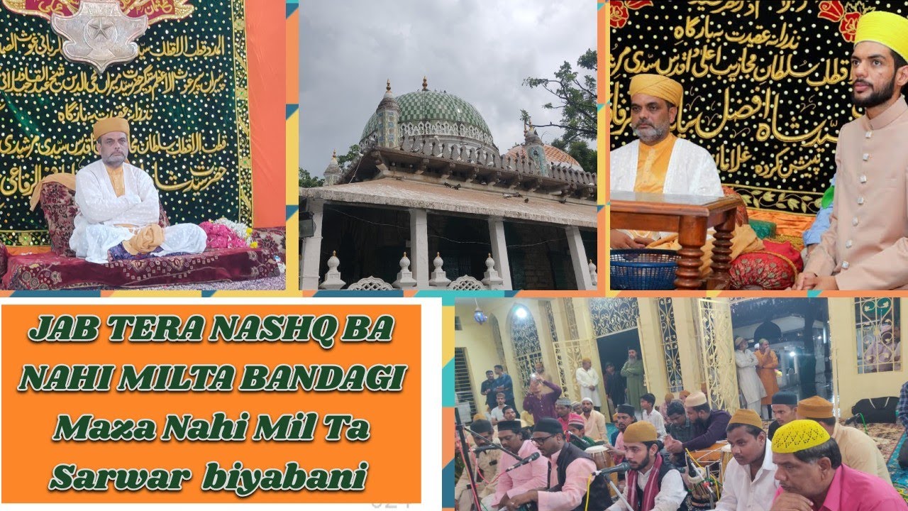 Kazipet Dargah Quwwali Jab Tera NASHQ BA Nahi Mil Ta BANDAGI ME Maza Nahi Mil Ta Sarwar @SADHIK786