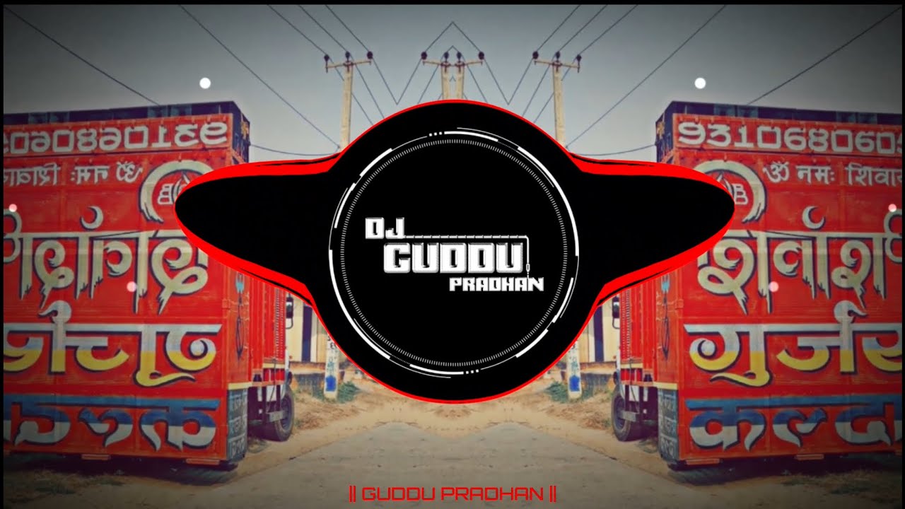 Gujjar Sher | Neeraj Pepsu Dil Main Basa | High Gain Bass | Remix By Dj Guddu Pradhan 