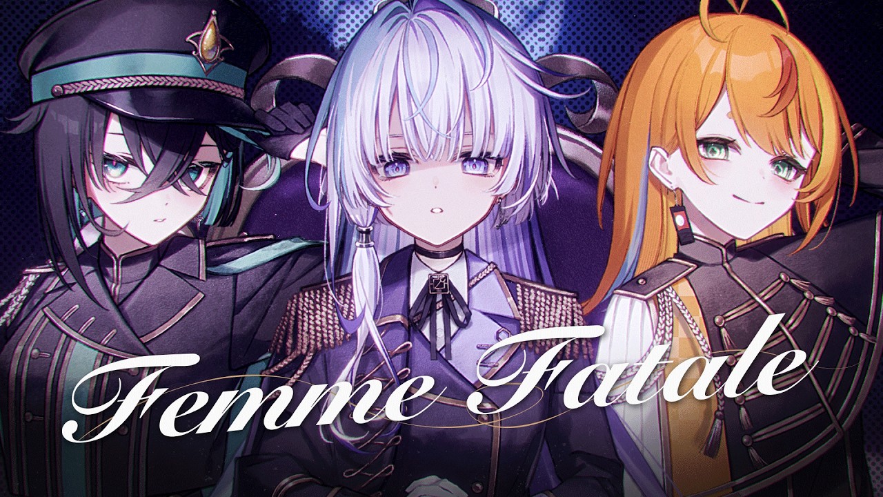 Femme Fatale／小廻こま &times; 眠雲ツクリ &times; 雨夜リズ（cover）