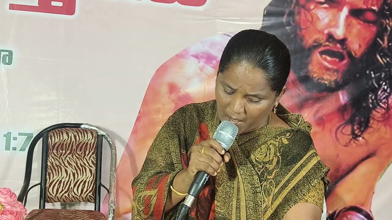 Sister, Usha
