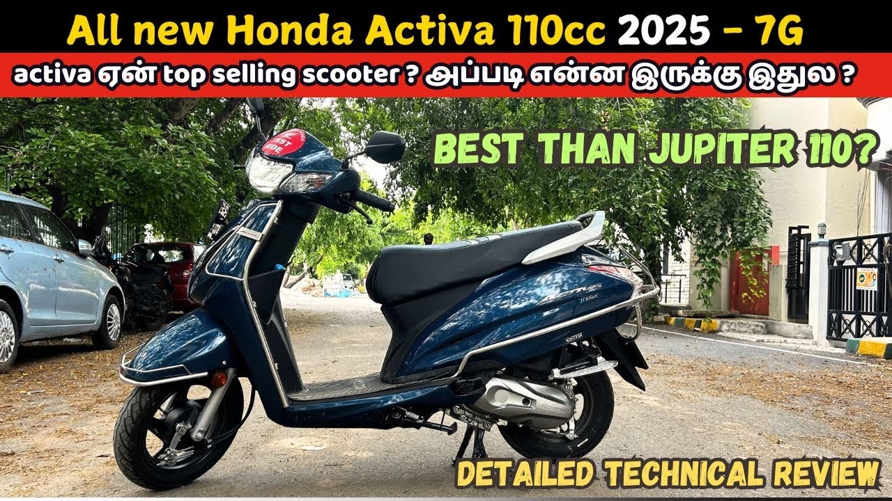 Honda activa 6g updates tamil |இது ஏன் எப்பவும் top selling scooter ? அப்படி என்ன தான் இருக்கு இதுல?