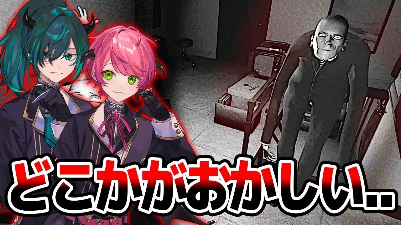 KnightA48時間リレー生放送 しゆてる 配信 【監視カメラで『怪奇現象』を見つけるゲームがやばい…👻✨】2023.09.17