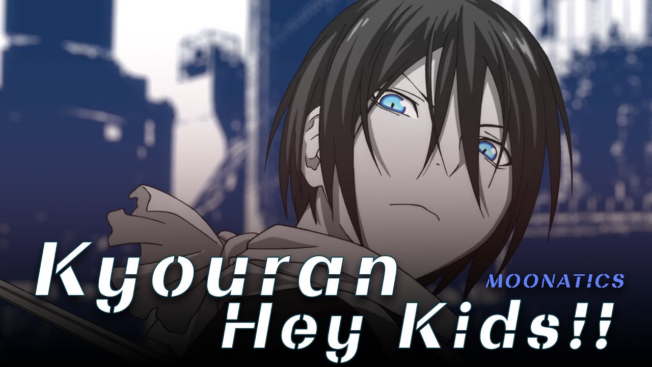 【Instrumental】THE ORAL CIGARETTES - Kyouran Hey Kids!! - NORAGAMI OP「Điên Lên Nào Nhóc」Moonatics