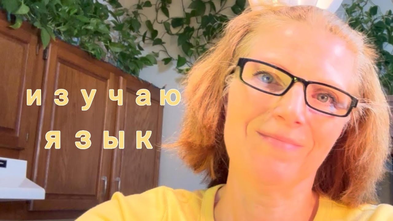 Английский с нуля. И нет способностей.