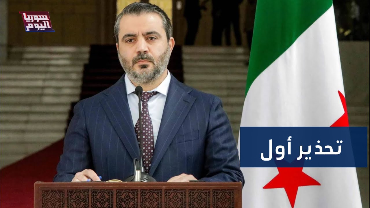 الإدارة الجديدة تحذر من تواصل الانتهاكات الإسرائيلية في سوريا | سوريا اليوم