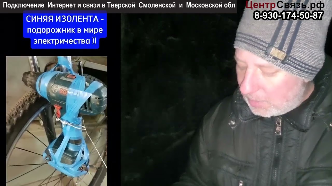 8 лет спустя, Параболик 27 дает новую жизнь