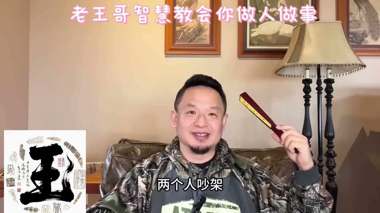 成功男人为何只会选择这一类女人